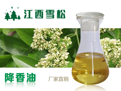 你知道降香油有什么功效和作用嗎？