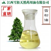 精油是什么？雪松精油介紹
